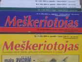 Žvejys ir žuvis ir Meškeriotojas - nuotraukos Nr. 4