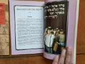 Книги настоящего еврея - nuotraukos Nr. 5