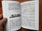 Книги настоящего еврея - nuotraukos Nr. 25
