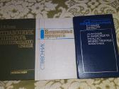 Kalbų mokymasis Audio-sprachkurs und Vokabeltraine - nuotraukos Nr. 20
