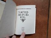 Markas Petuchauskas "Teatro akimirkos" 1977 m. - nuotraukos Nr. 2