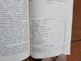 Markas Petuchauskas "Teatro akimirkos" 1977 m. - nuotraukos Nr. 6