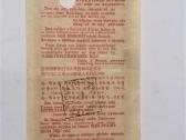 Parduodu rusiškus kelionės čekus 1961 metu leidimo - nuotraukos Nr. 7