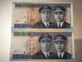 2001 m. 10 litu Unc Aa serija