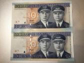 2001 m. 10 litu Unc Aa serija - nuotraukos Nr. 3