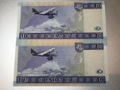 2001 m. 10 litu Unc Aa serija - nuotraukos Nr. 4
