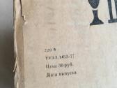 Parduodu sovietini nauja skaidriu projektoriu