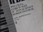 Muzikinės natos - nuotraukos Nr. 8