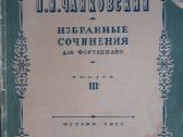 Muzikinės natos - nuotraukos Nr. 10