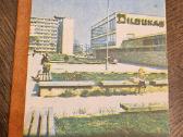 Vintažinis sąsiuvinys,1979 m., Kaunas