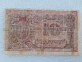 Ukrainos 10 karbovancu 1919m.