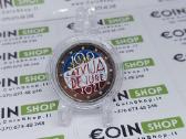 Spalvotos 2€ monetos įvairių metų - nuotraukos Nr. 11