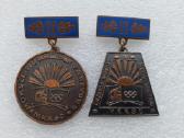 Mkksc moksleiviu varzybos uz 2 vnt.-6€