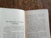 1918 m.filozofiniai-istorinių pažiūrų keliai ir K. - nuotraukos Nr. 3