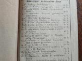 1918 m.filozofiniai-istorinių pažiūrų keliai ir K. - nuotraukos Nr. 4