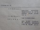 Antikvarinė knyga Kova su mirtim - nuotraukos Nr. 2