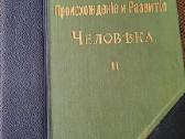 Carines knygos