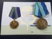Medalis Военно-десантные войска