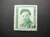 Izymus zmones Japonija 1949 Mlh jp476