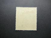 Izymus zmones Japonija 1949 Mlh jp476 - nuotraukos Nr. 2