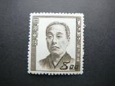 Izymus zmones Japonija 1949 Mlh jp477