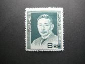 Izymus zmones Japonija 1949 Mlh jp478