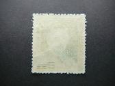 Izymus zmones Japonija 1949 Mlh jp478 - nuotraukos Nr. 2