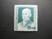 Izymus zmones Japonija 1949 Mlh jp479