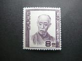 Izymus zmones Japonija 1950 Mlh jp480