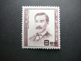 Izymus zmones Japonija 1950 Mlh jp481