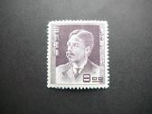 Izymus zmones Japonija 1951 Mlh jp483