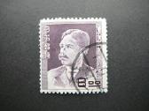 Izymus zmones Japonija 1951 antsp. jp483a