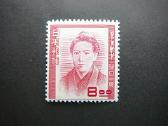 Izymus zmones Japonija 1951 Mlh jp484
