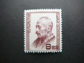 Izymus zmones Japonija 1951 Mlh jp485