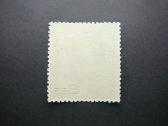 Izymus zmones Japonija 1951 Mlh jp487 - nuotraukos Nr. 2