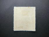 Izymus zmones Japonija 1952 Mlh jp488 - nuotraukos Nr. 2
