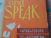 Read and speak issue 15 1979 m. Maskva