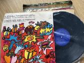Vinilinės plokštelės - nuotraukos Nr. 4