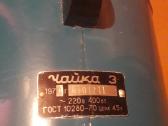 Legendinis, gerai veikia, dulkių siurblys Čaika 3 - nuotraukos Nr. 6