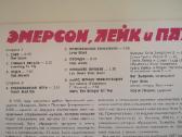 Emerson, Lake & Powell - nuotraukos Nr. 2