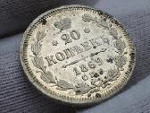 1869 20 kapeiku Unc moneta su kalyklos blizgesiu - nuotraukos Nr. 2