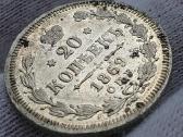 1869 20 kapeiku Unc moneta su kalyklos blizgesiu - nuotraukos Nr. 3