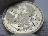 1869 20 kapeiku Unc moneta su kalyklos blizgesiu - nuotraukos Nr. 5