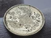 1869 20 kapeiku Unc moneta su kalyklos blizgesiu - nuotraukos Nr. 6
