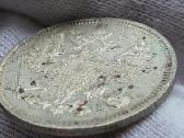 1869 20 kapeiku Unc moneta su kalyklos blizgesiu - nuotraukos Nr. 7