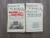 Religinė knyga Lotynų kalba. Kaina 30 Eur - nuotraukos Nr. 6