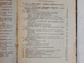 Kaimo elektros stočių eksploatavimas 1957m. - nuotraukos Nr. 9