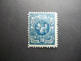 Lietuva 1921 Standartai svarus Mlh lit63yas