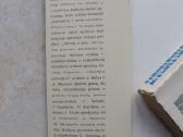 Literatūros ir meno metraštis - nuotraukos Nr. 5