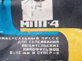 16 Сп 63022 1958m. Кмз ir kita įranga - nuotraukos Nr. 11